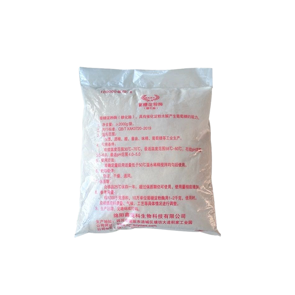 Glucoamylase (glucoamylase)